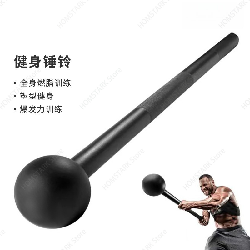 Crossfit Gym - 풀 스틸 메이스벨 라운드 헤드 해머